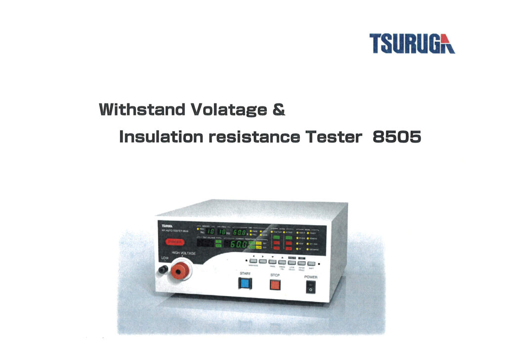 Withstand Voltage and Insulation Resistance Tester 8505 catalog